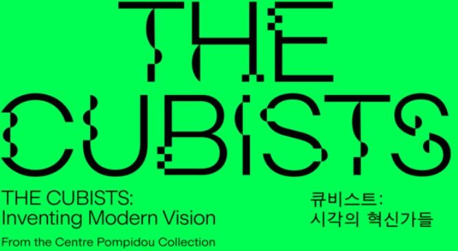 Seoul’s New Pompidou Tests the City’s Art Ambitions