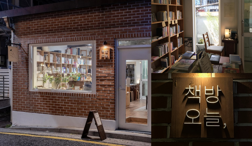 Han Kang's Independent Bookstore 'Onul Books' Closes Following Building Sale