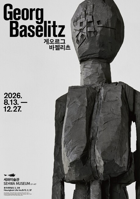 Early-Bird Tickets Open for Georg Baselitz Retrospective at Sehwa Museum of Art