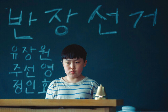 Korean Short Film Online Showcase to Screen Seven Works Free of Charge