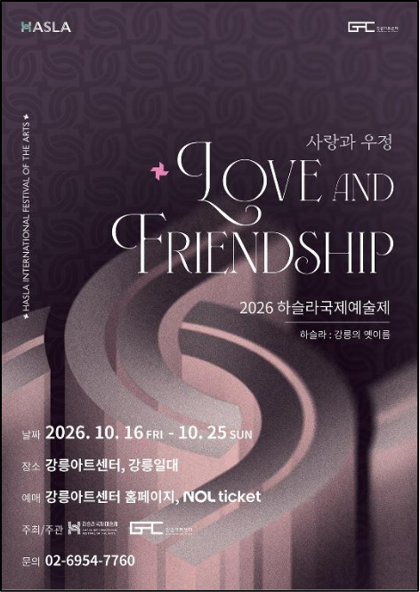 Hasla International Festival of the Arts Sets 10-Day Gangneung Program