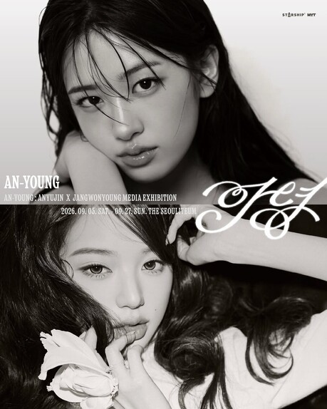 IVE’s An Yu-jin and Jang Won-young Open Joint Media Exhibition in Seoul