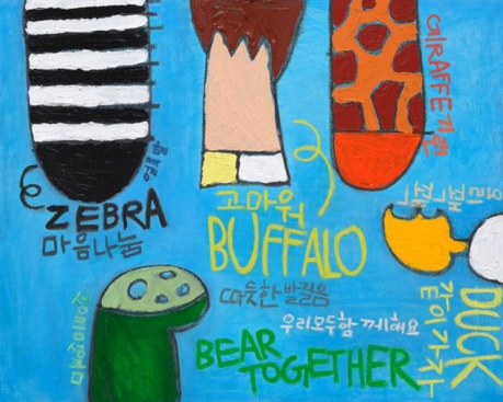 Artist Lee Dong Min Traces 20 Years of Animal Drawings in Gangwon Exhibition
